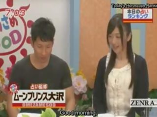 자막 일본 뉴스 tv vid horoscope 놀람 입