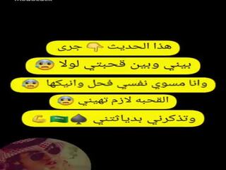 This conversation took place between me & my bojo during reged clip