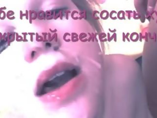 Pro vše spermie milovníci ru