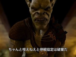 Adolescent dobi obraz zajebal s goblins