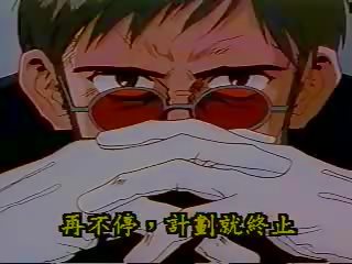 Evangelion i vjetër klasike hentai, falas hentai chan i rritur film film