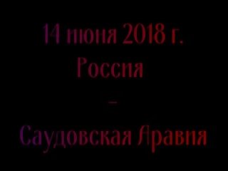 Russia go chronicles the world cup, mugt x rated movie 3f