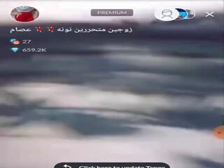 Nona We Essam Tango Live, Free Xxx Live adult movie 13