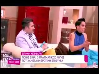 Eirini xeirdari: falas i famshëm x nominal film mov 82